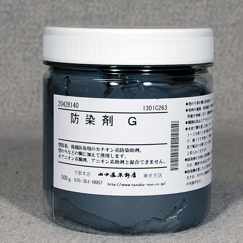 日本 下地材 500g ｜ Base Coats 500g ｜ 日本田中防染糊G型染筒描染加入型糊里使用500g