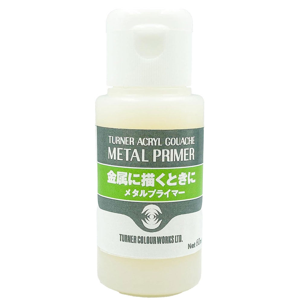 日本 ターナー 絵具（顔料） 60ml ｜ Turner paint ／ pigment 60ml ｜ 日本turner透纳丙烯颜料金属感光亮打底剂60ml