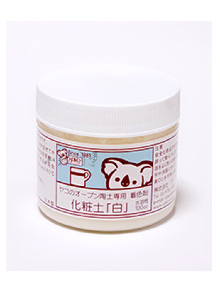 日本 ブローチ 100ml ｜ Brooch 100ml ｜ 陶土白色化妆土家庭烤箱日本yako100ml水溶性陶泥胸针首饰8-003