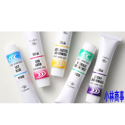 日本 クサカベ（草加部） 絵具（顔料） 透明 90色選択可 ｜ Kusakabe paint ／ pigment transparent 90 colours ｜ 日本酷沙kusakabe专家级透明水彩颜料单支 90色两种容量可选