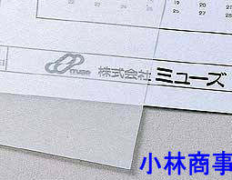 日本 紙 50枚 ｜ Paper 50 sheets ｜ 日本硫酸纸描图纸制版转印纸钢笔临摹纸绘图A4／A3 50张 2-610