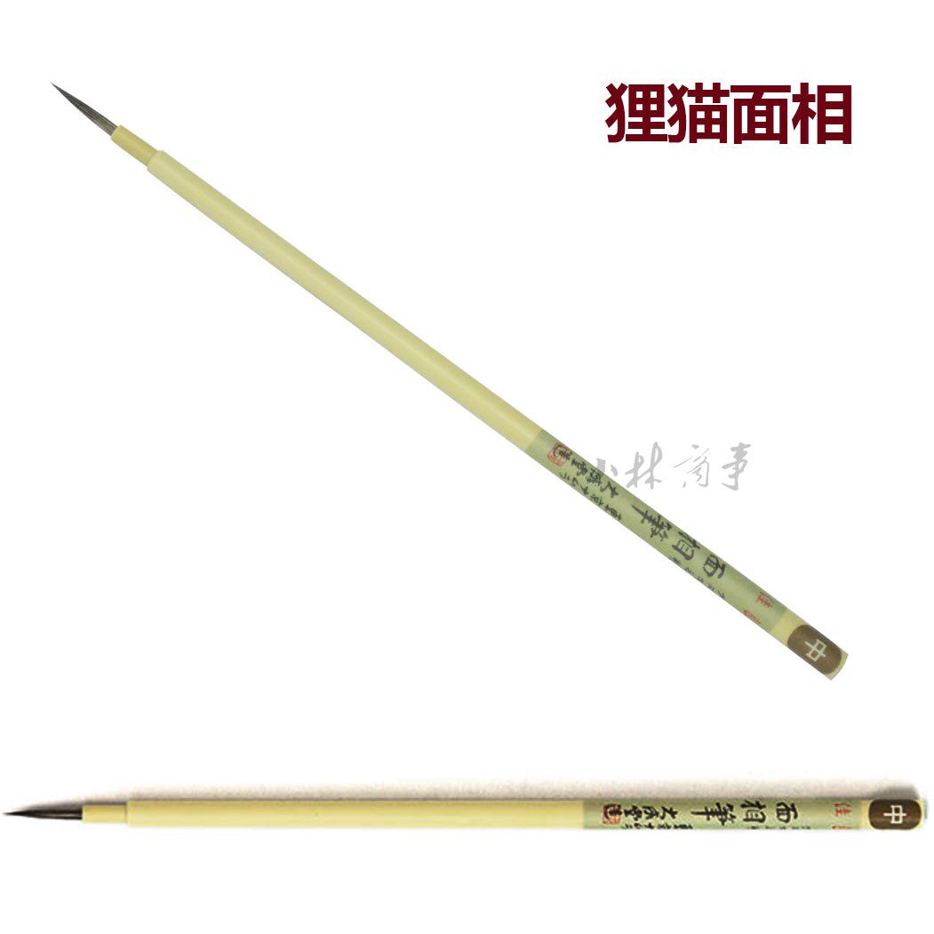 日本 その他の道具 ｜ Other Tools ｜ 日本名村大成堂狸猫面相白狸设计笔水彩画笔毛笔勾线笔漫画上色笔