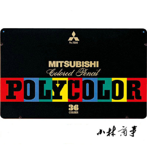 三菱 色鉛筆 36色 ｜ Mitsubishi colored pencil 36 colours ｜ 三菱polycolor彩铅k7500黑盒油性中硬彩色铅笔36色原装进口3-058