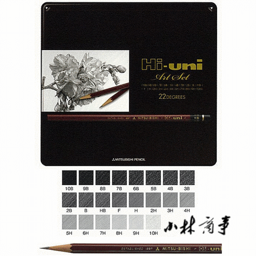 日本 三菱 鉛筆 ｜ Mitsubishi pencil ｜ 日本发全球 三菱hi-uni art set 22种硬度 铅笔素描铅笔画图绘图