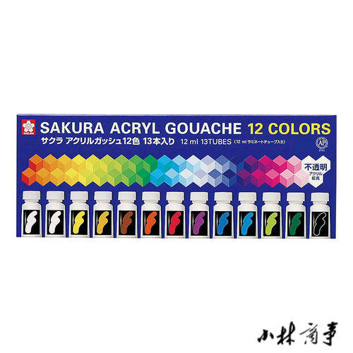 日本 絵具（顔料） 透明 12ml 1本 ｜ Paint ／ pigment transparent 12ml 1 pcs ｜ 日本樱花不透明丙烯颜料原产sakura12ml12色送白色1支 5-001