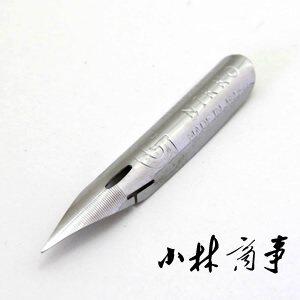 日本 日光（ニッコー） ペン先 ｜ Nikko pen nib ｜ 日本日光 nikko 漫画 G笔尖 勾线笔尖 2-407