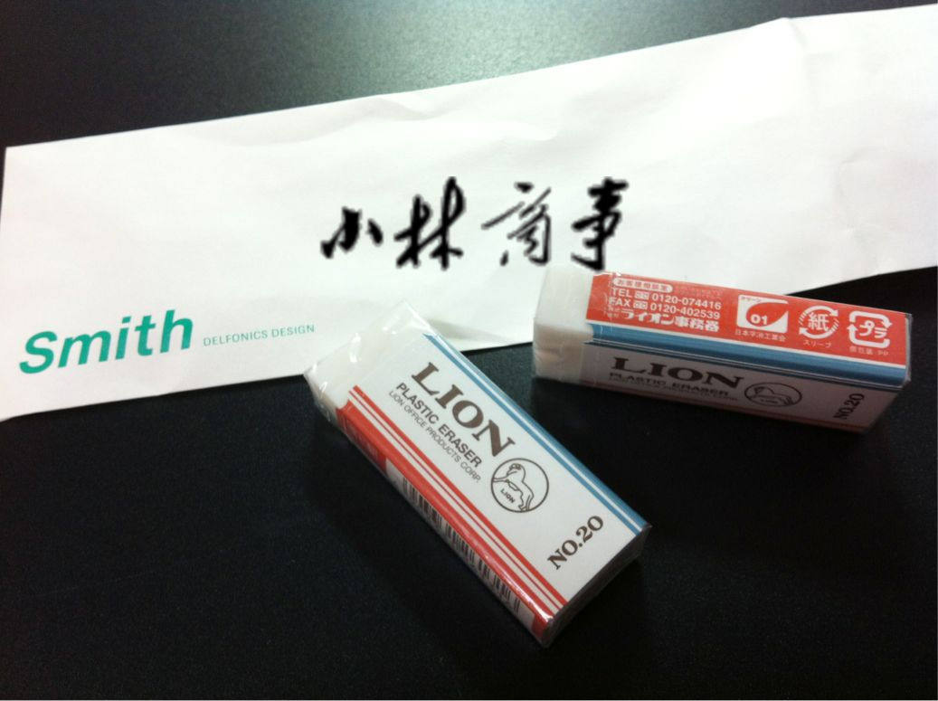 日本 消しゴム ｜ Erasers ｜ 日本 lion 狮王 福狮 橡皮擦 no.20 中号 电子产品测试可用整盒卖