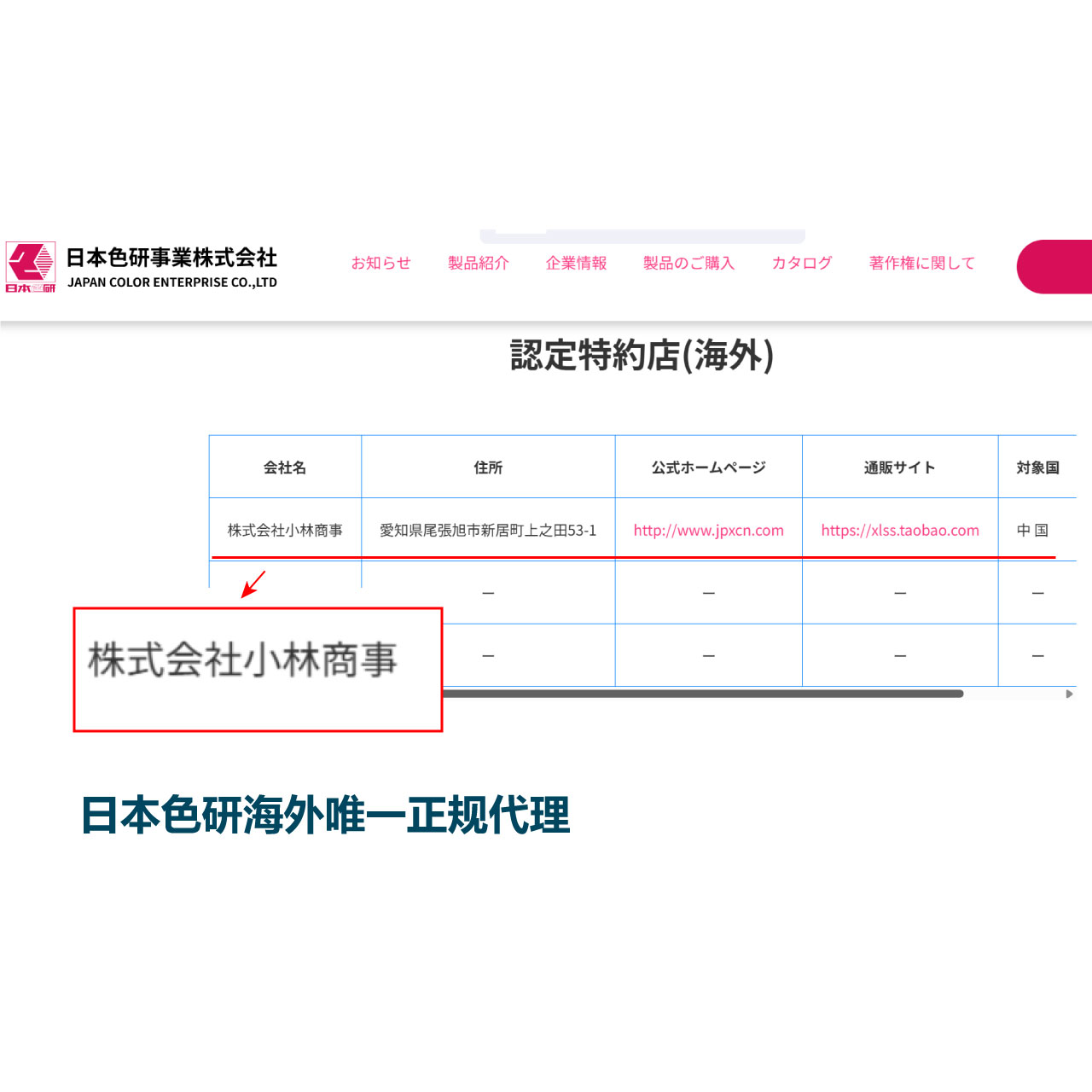 日本製 日本色研 カラーチャート ｜ Japan Color Research Institute color chart (Made in Japan) ｜ 特价日本原产日本色研pccs新配色199a色卡色彩检定送教程6-001