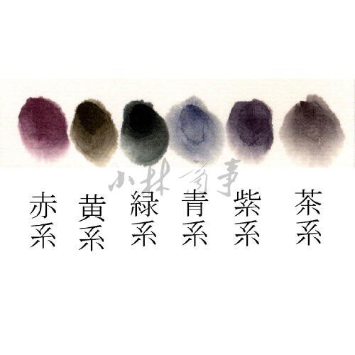 日本 絵具（顔料） 6色セット ｜ Paint ／ pigment 6 colours ｜ 日本墨运堂 绘墨 6色套装 国画颜料 颜彩 5-103-1