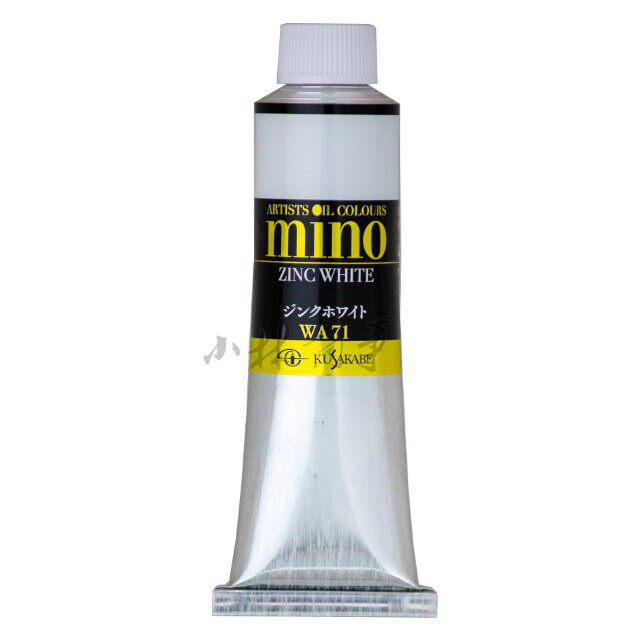 日本 クサカベ（草加部） 絵具（顔料） 銀白 40ml ｜ Kusakabe paint ／ pigment silver white 40ml ｜ 日本日下酷沙kusakabe油画颜料高档mino系列 银白锌白钛白40ml