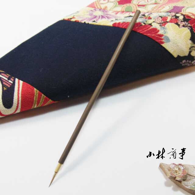 日本 山崎亘弘 面相筆 イタチ毛 ｜ Yamazaki Nobuhiro detail brush weasel hair ｜ 日本传统工艺士山崎亘弘手作AOJASIN鼬毛长峰面相笔水彩勾线6-302