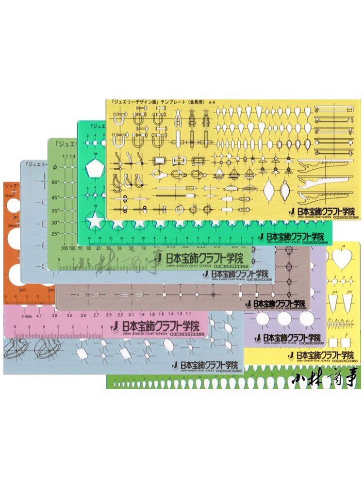 日本 テンプレート定規 ｜ Template ruler ｜ 日本宝饰学院珠宝戒指设计模板尺11款可日本直邮保真首饰手绘