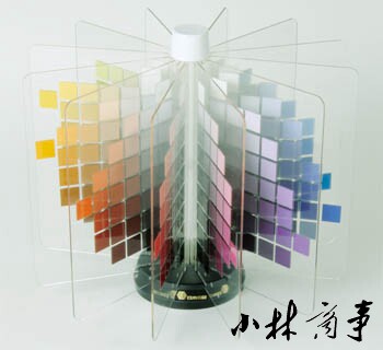 日本色研 日本色研事業 270*335mm 12枚 ｜ Japan Color Research Institute Japan Colour Research 270*335mm 12 sheets ｜ 日本色研色立体小型A5板12张 有彩色308色 明度9阶段高270×335mm