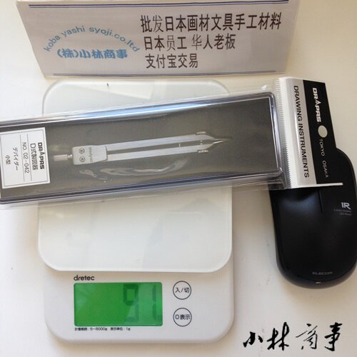 日本製 コンパス ｜ Compass (Made in Japan) ｜ 日本原产DRAPAS分规德式金属带微调螺丝两脚都是针的圆规