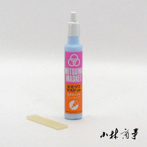 日本製 水彩関連用品 25ml ｜ Accessories 25ml (Made in Japan) ｜ 日本原产笔式留白剂25ml带刮皮条福冈工业水彩漫画遮挡液2-303-2