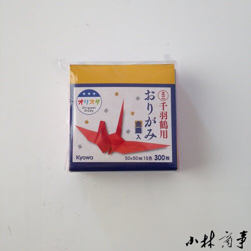 日本製 紙 5cm 300枚 ｜ Paper 5cm 300 sheets (Made in Japan) ｜ 日本原产协和千纸鹤折纸5乘5cm带金银共15色300张千羽鹤双面9-203