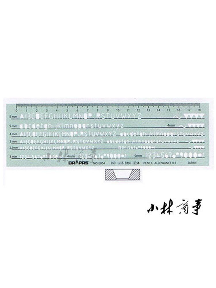 日本製 テンプレート定規 E804 樹脂 ｜ Template ruler E804 resin (Made in Japan) ｜ 日本原产DRAPAS英文字母数字模板尺ISO正体树脂材料E804