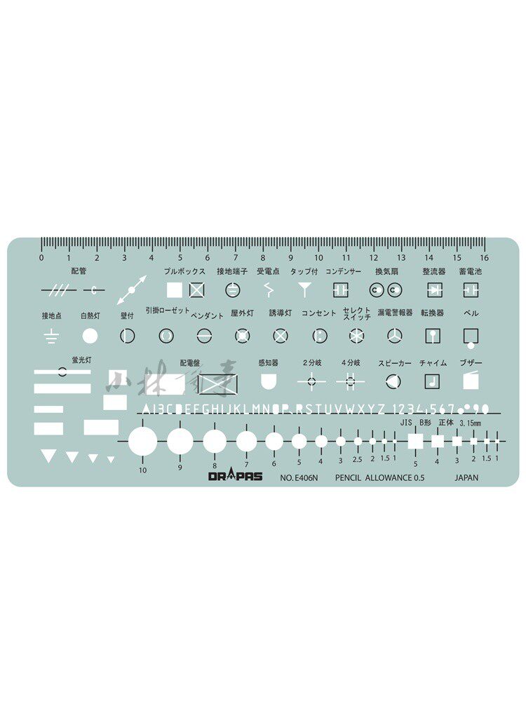 日本製 テンプレート定規 E406N ｜ Template ruler E406N (Made in Japan) ｜ 日本原产DRAPAS室内配电模板尺电工电线设计用尺E406N 2-561