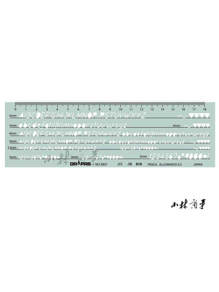 日本製 テンプレート定規 E801 ｜ Template ruler E801 (Made in Japan) ｜ 日本原产DRAPAS英文数字模板尺J型斜体E801