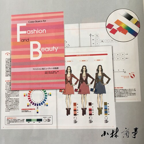 日本 カラーチャート ｜ Color chart ｜ 日本色彩研究会流行服饰美容美发色彩入门带pccs小色票日文6-017
