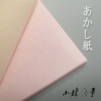 日本 金箔 13.5cm 50枚 ｜ Gold leaf 13.5cm 50 sheets ｜ 日本金箔移动蜡纸 贴金箔切割用 50张一包 13乘13.5cm 6-143