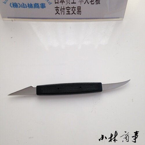日本 道具類 167mm 4cm ステンレス樹脂 ｜ Tools 167mm 4cm stainless steel ｜ 日本粘土手工双头不锈钢切割刀全长167mm左右刃长各4cm树脂柄