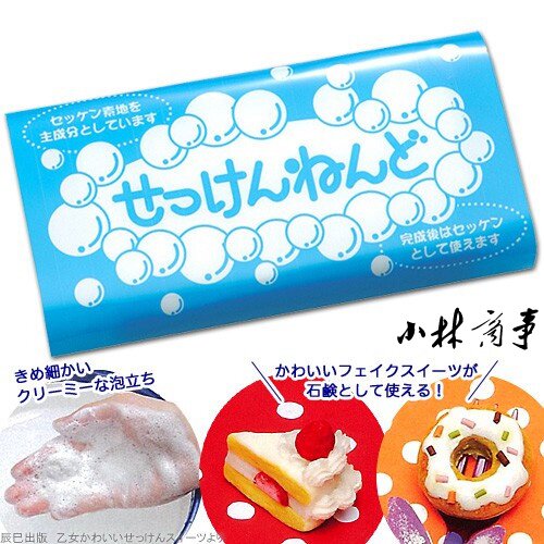 日本製 粘土 200g ｜ Modelling Clay 200g (Made in Japan) ｜ 日本原产香皂粘土200g做出的花有自然的香皂香作品可当肥皂用