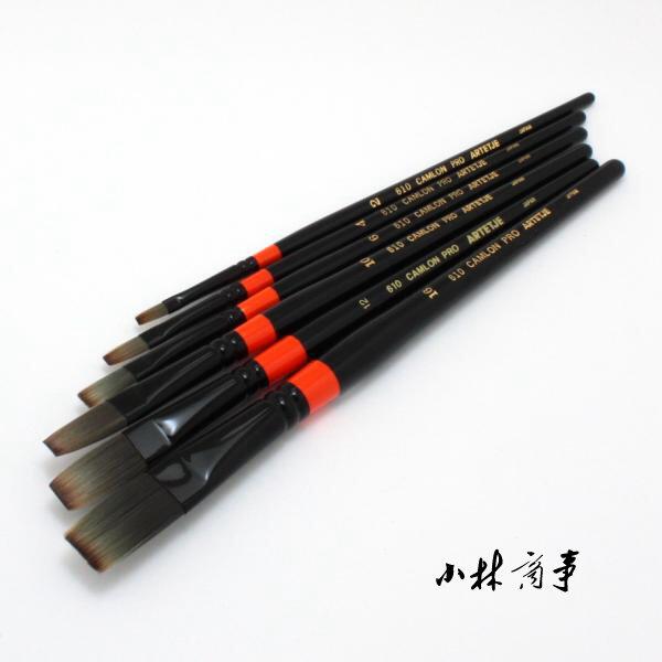 日本製 油絵筆・ナイフ ナイロン ｜ Oil Brushes & Knives nylon (Made in Japan) ｜ 日本原产阿姆斯平头画笔水彩油画丙烯适用camlon pro 610尼龙