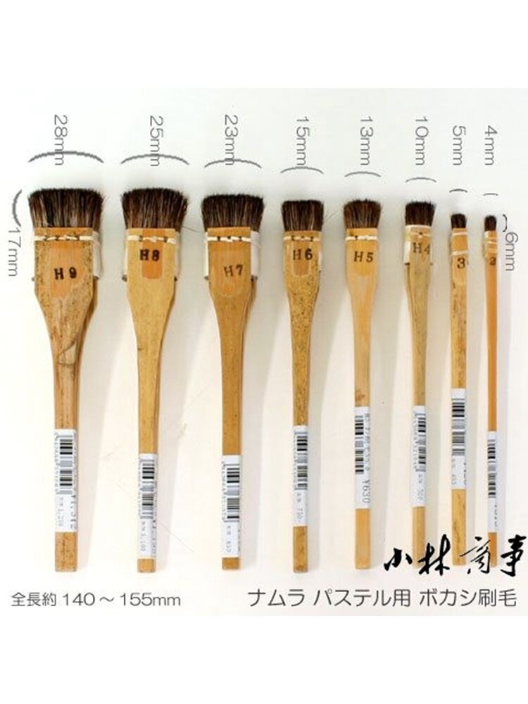 日本 刷毛 鹿毛 ｜ Brush deer hair ｜ 日本名村大成堂硬质刷毛 中空鹿毛材料 适合颜彩色粉晕染效果用
