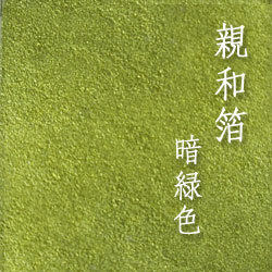 日本 箔紙 銀色 109*109mm 10枚 ｜ Metal leaf paper silver 109*109mm 10 sheets ｜ 日本亲和箔 银色箔色变后的彩色箔纸 1包10张 25-32号 109×109mm