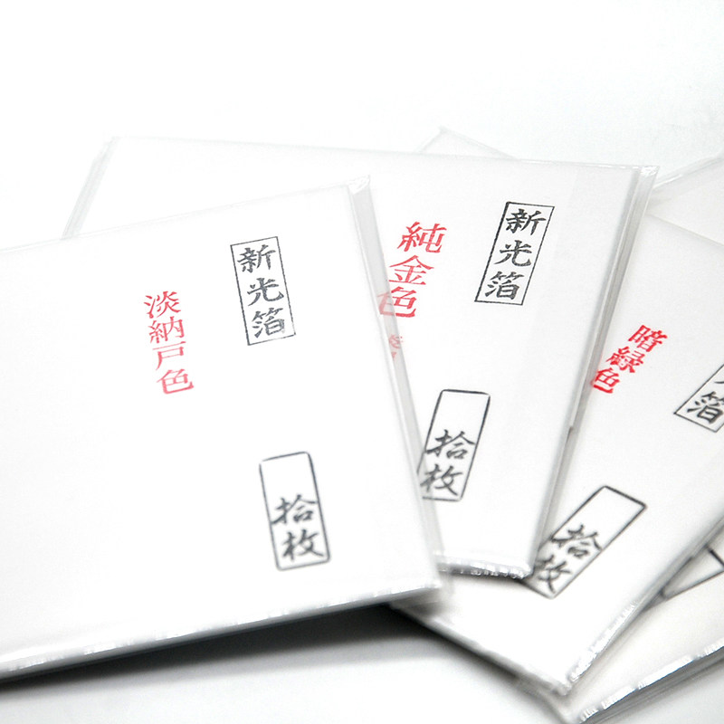 日本 箔紙 銀色 109*109mm 10枚 ｜ Metal leaf paper silver 109*109mm 10 sheets ｜ 日本亲和箔 银色箔色变后的彩色箔纸 1包10张 1-24号 109×109mm