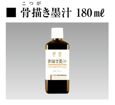 日本 その他 180ml ｜ Others 180ml ｜ 日本中川胡粉凤凰骨描墨汁线稿用墨水180ml 国内发货