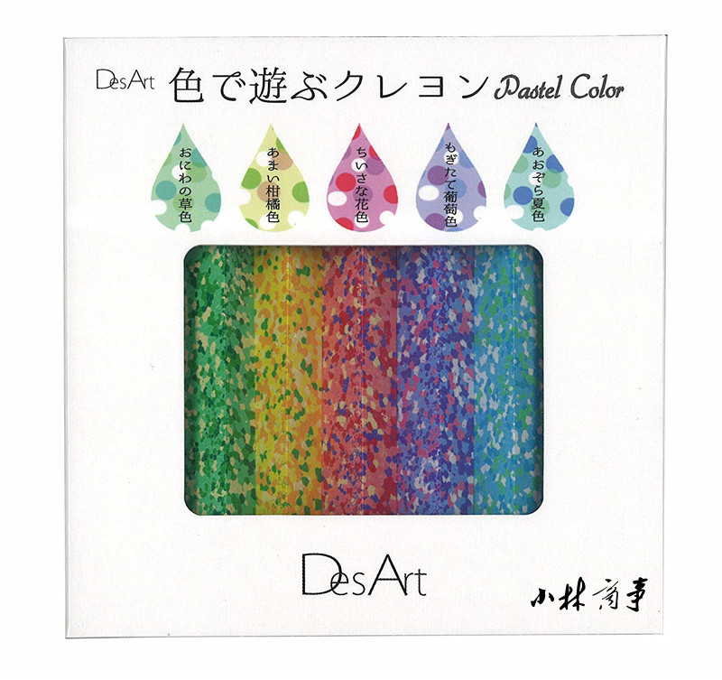 日本製 デザート パステル・クレパス グラデーション セット ｜ Desart Oil Pastels & Soft Pastels gradient set (Made in Japan) ｜ 日本原产 desart 彩虹蜡笔粉彩套装七彩蜡笔混色渐变蜡笔魔法多色