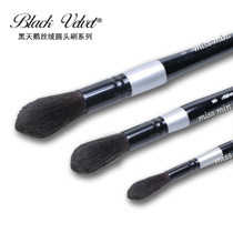 水彩筆 リス毛 ｜ Watercolour Brushes squirrel hair ｜ 美国黑天鹅水彩画笔Silver Black Velvet Brush圆头刷3025s松鼠毛