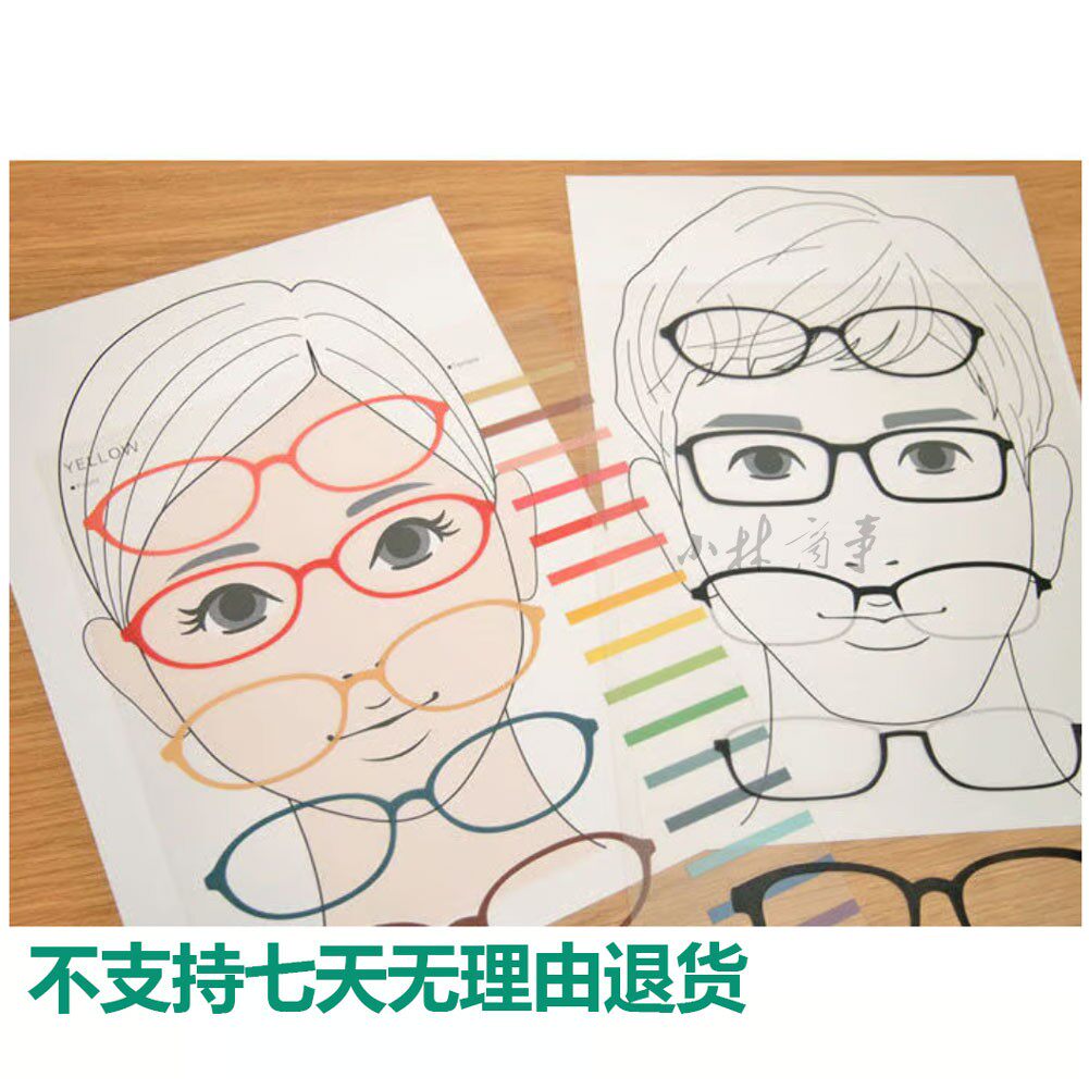 日本 カラーチャート 透明 4枚 ｜ Color chart transparent 4 sheets ｜ 日本四季眼镜框色卡蓝黄色基底形状22种A4透明pet板4张赠色条清仓