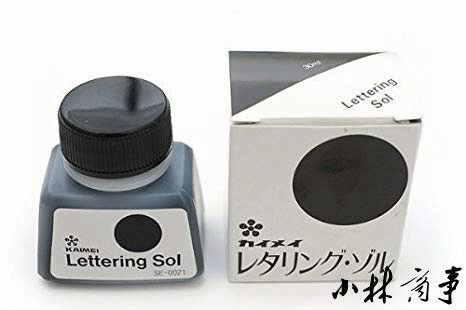 日本 インク・修正液 30ml ｜ Ink & Correction Fluid 30ml ｜ 日本开明lettering sol 30ml 漫画墨水纯黑无光泽耐水可用白色修