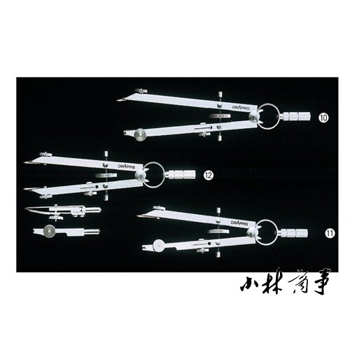 ドラパス コンパス鉛筆 97mm ｜ Drapas compass pencil 97mm ｜ drapas德式中车圆规中号可换脚长97mm铅笔可换中号自动铅笔头