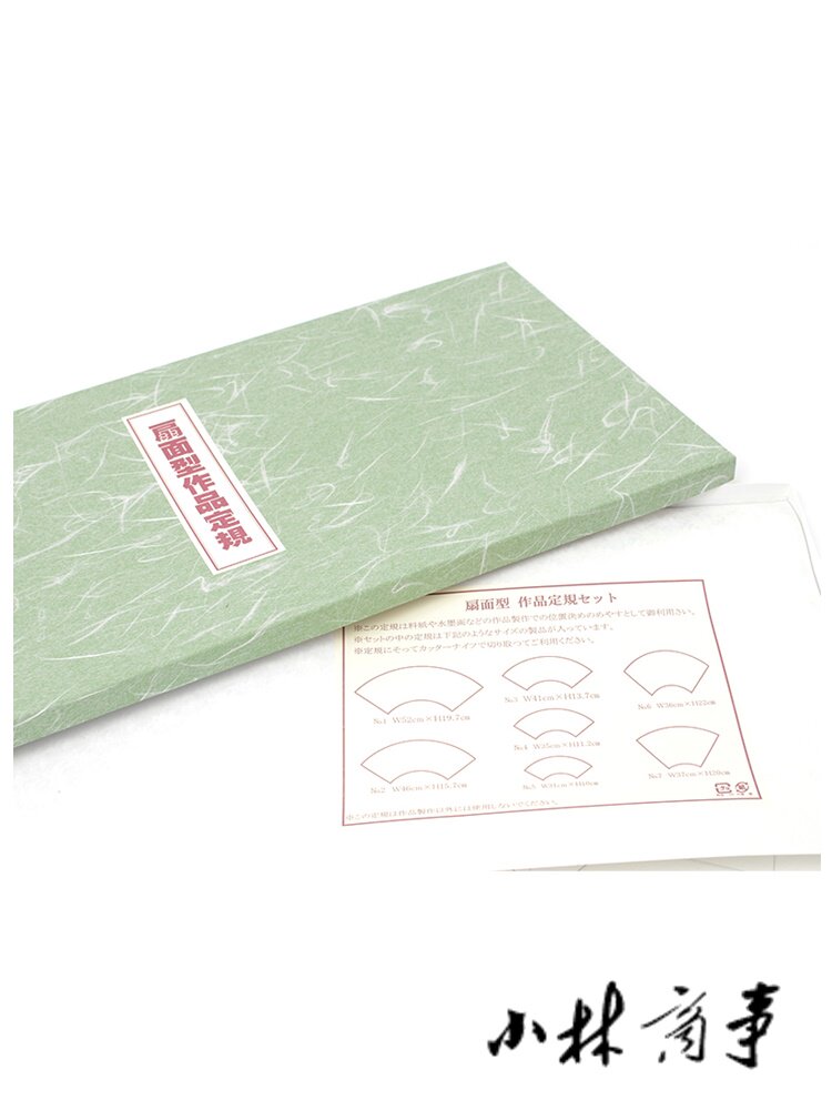 日本 テンプレート定規 透明 1mm 樹脂 7本 ｜ Template ruler transparent 1mm resin 7 pcs ｜ 日本扇形作品模板尺1套7支透明树脂1mm厚可画可切书法国画岩彩