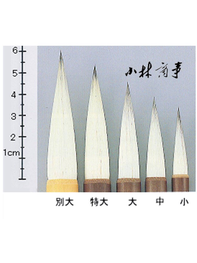 日本 喜屋 水彩筆 ｜ Kiya Watercolour Brushes ｜ 日本喜屋付立笔长流 适合水墨画水彩墨绘