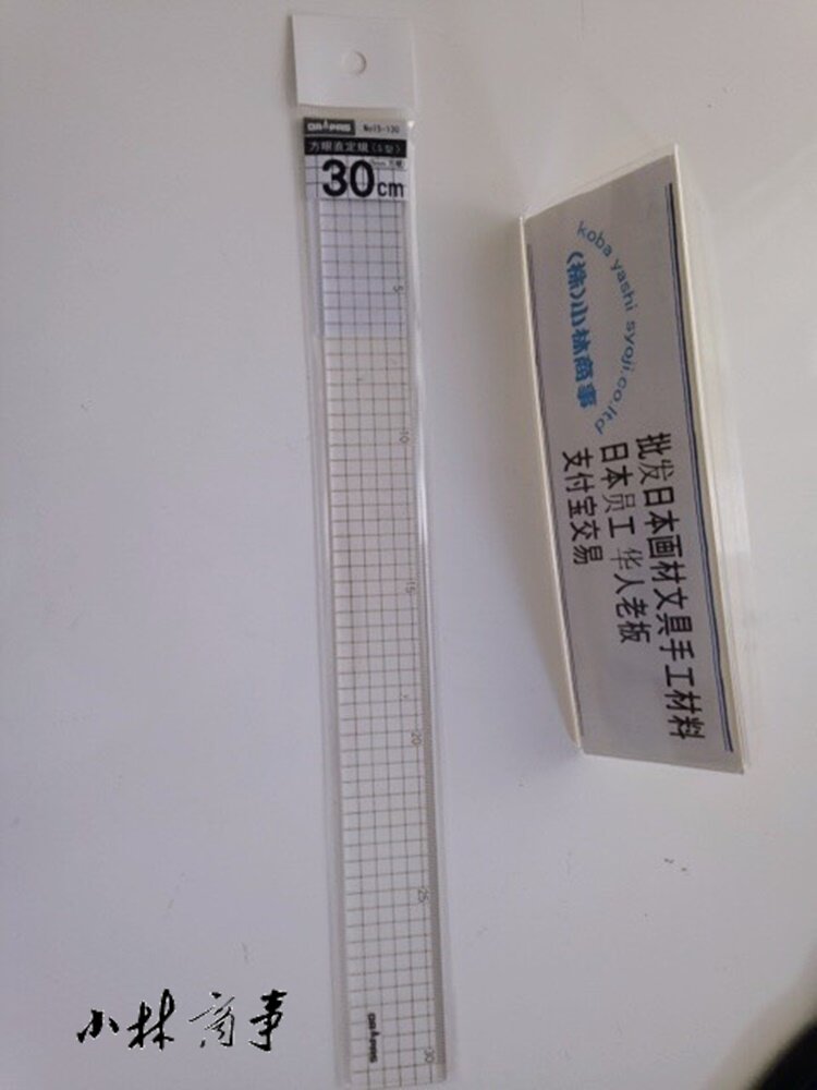 日本 ドラパス 定規 5mm 3cm 樹脂 ｜ Drapas ruler 5mm 3cm resin ｜ 日本drapas5mm方眼直尺3cm宽2mm厚树脂材料s-type 15cm 20cm 30cm