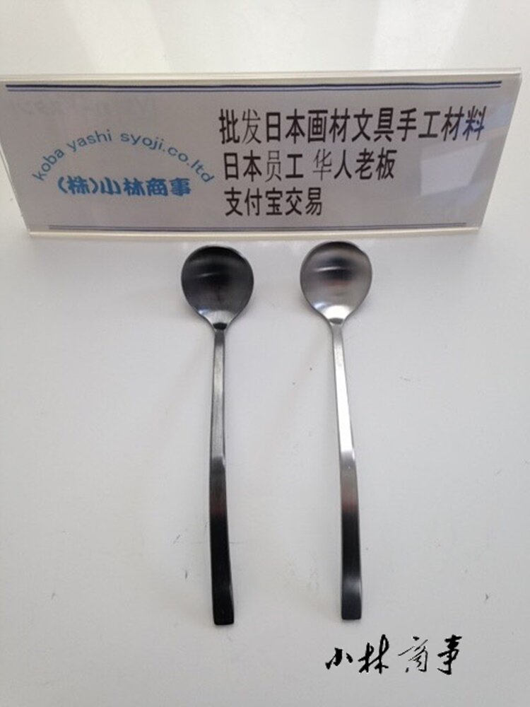 日本 喜屋 膠・礬水・画用液 132mm ステンレス ｜ Kiya Glue, Alum Sizing & Mediums 132mm stainless steel ｜ 日本喜屋不锈钢水匙弯勺子132mm岩彩国画重彩打胶液打水