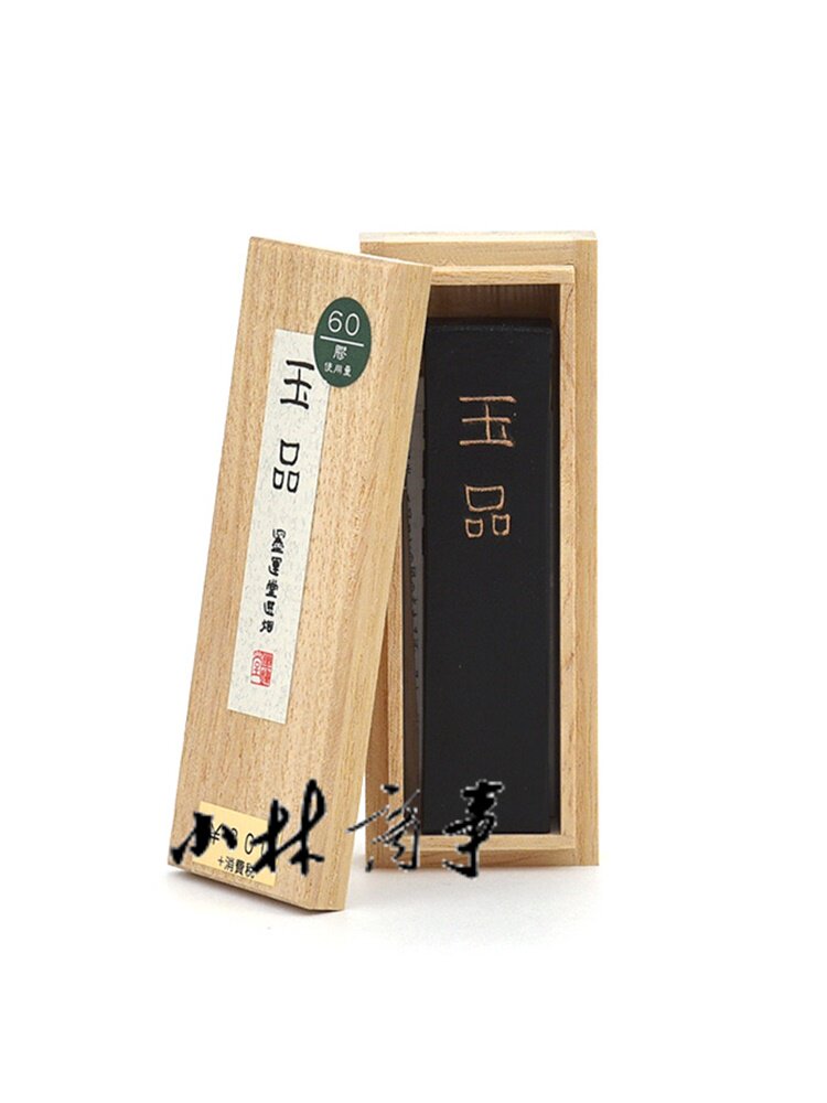 日本 墨・墨液 19*76*9mm ｜ Ink 19*76*9mm ｜ 日本墨运堂玉品墨块1丁19*76*9mm桐盒包装松烟略浊红茶黑色