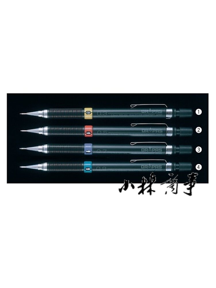 日本 ドラパス 製図用 鉛筆 選択可 ｜ Drapas pencil for drafting selectable ｜ 日本drapas制图用自动铅笔粗细可选带橡皮耐笔压3-062