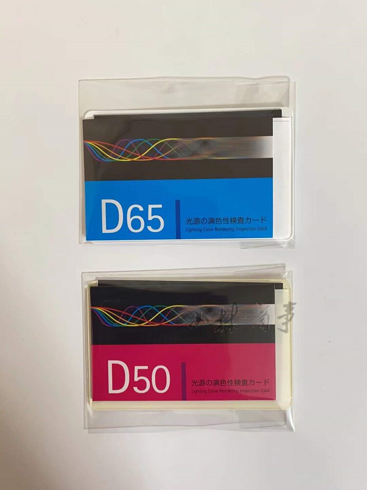 日本 その他の色彩製品 D65 85*53mm 選択可 ｜ Other Colour Products D65 85*53mm selectable ｜ 日本光源演色性检查卡D65一般用85×53mm测试照明两件可选