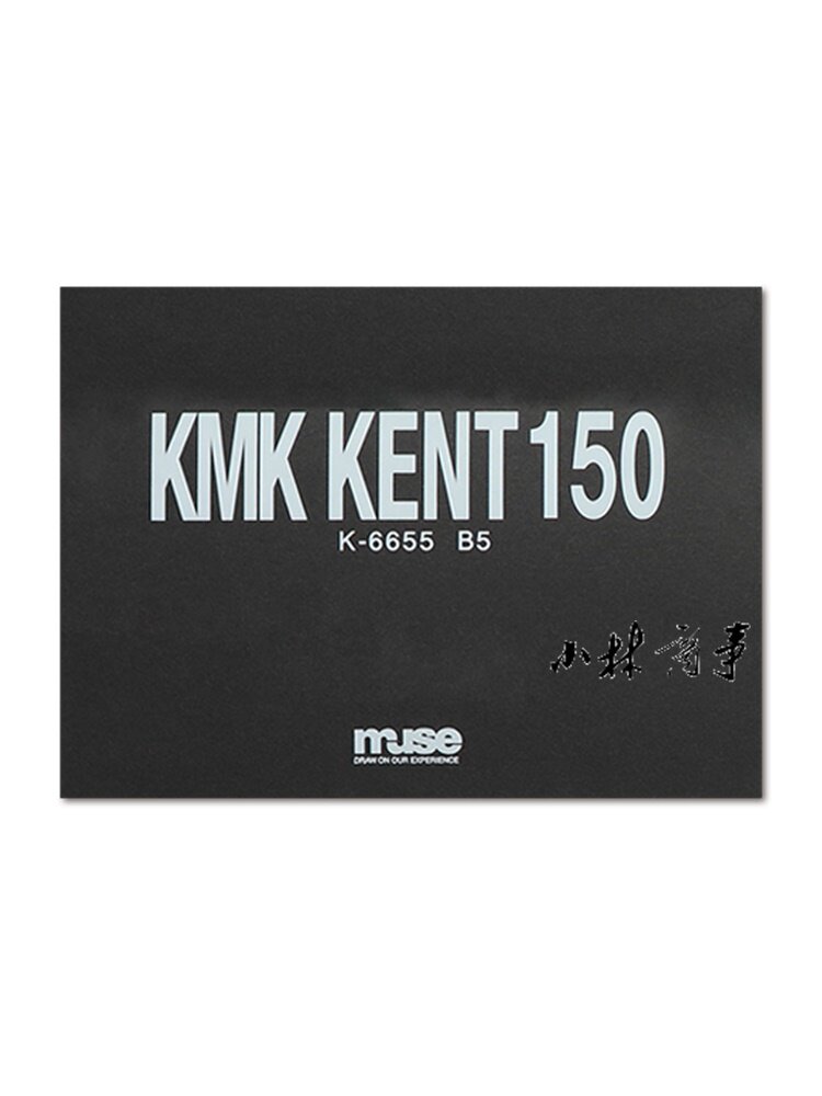 日本 紙 20枚 ｜ Paper 20 sheets ｜ 日本muse肯特纸kmk150 200彩铅漫画单面胶20张