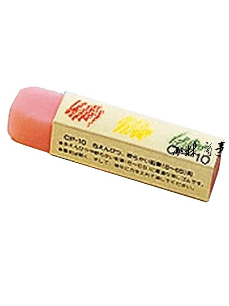 日本 消しゴム 15*15*70mm ｜ Erasers 15*15*70mm ｜ 日本seed彩铅专用橡皮cp-10颜色随机发15*15*70mm