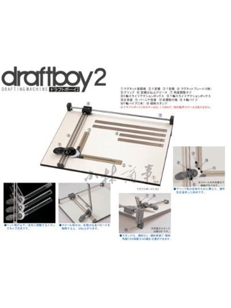 日本 ドラパス その他の文具 30cm ｜ Drapas Other Tools 30cm ｜ 日本drapas小型专业便捷制图板A3范围x轴44cmY轴30cm携带包另售