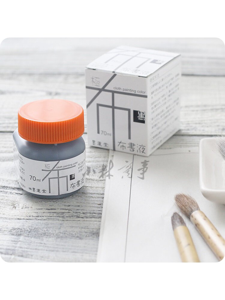 日本 道具類 70ml 5色 ｜ Tools 70ml 5 colours ｜ 日本墨运堂布书液布上用彩色墨水免熨可洗5色70ml