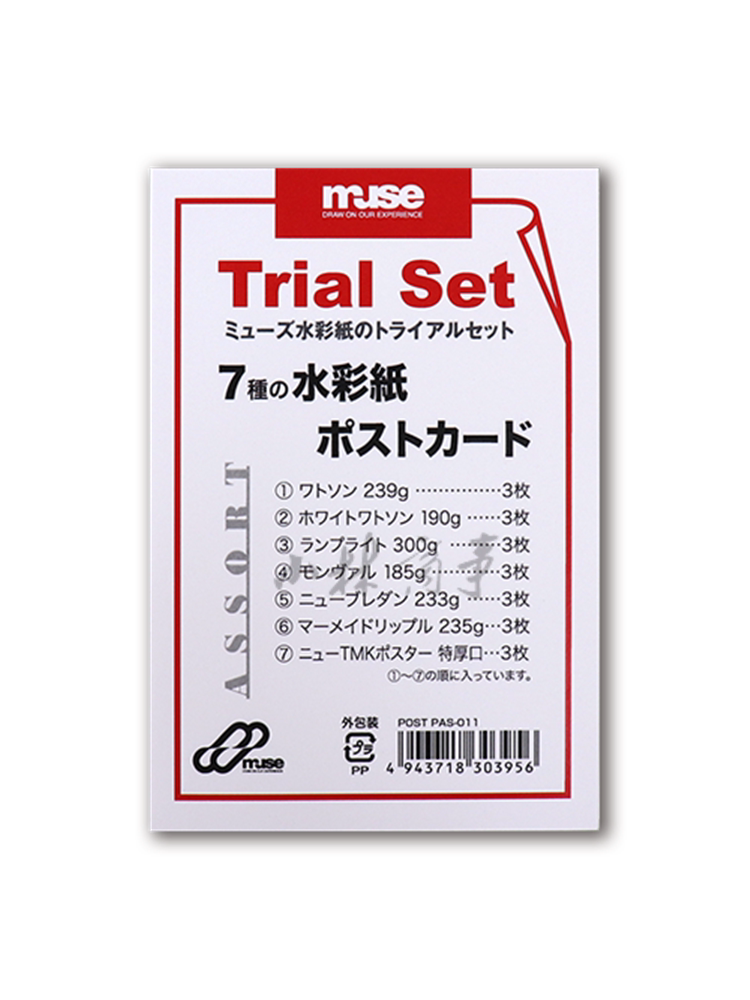 日本 定規紙 選択可 ｜ Ruler paper selectable ｜ 日本muse明信片尺寸水彩纸多款可选