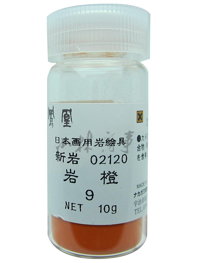 日本製 顔料・絵具 ｜ Pigments & Paints (Made in Japan) ｜ 日本原产中川凤凰新岩绘具红色系列